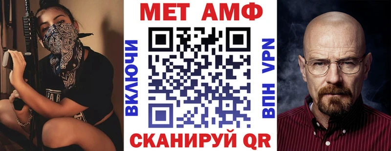гидра ТОР  купить наркотики сайты  Павловская  Amphetamine Premium 