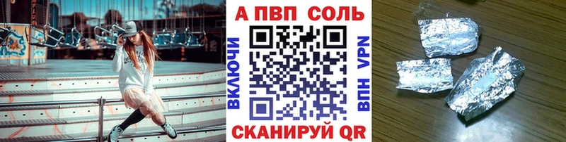 Alfa_PVP мука Павловская