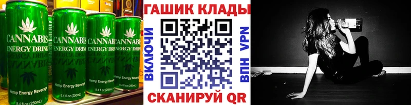 Cannafood марихуана Павловская