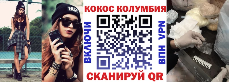 Кокаин 98% купить наркоту mega сайт Павловская