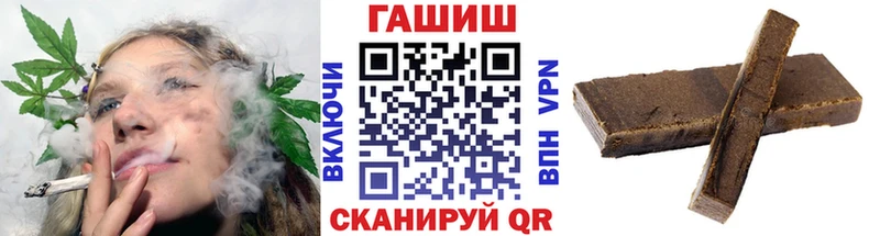 ссылка на мегу маркетплейс  купить закладку  Павловская  ГАШ 40% ТГК 
