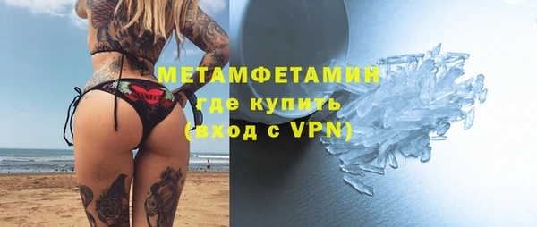кокаин VHQ Магадан