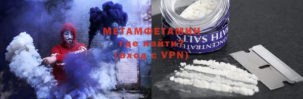 прущая мука Армянск