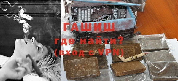 синтетический гашиш Аркадак