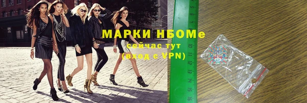 мескалин Арсеньев