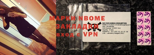 альфа пвп Магас
