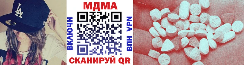МДМА VHQ  наркошоп  Павловская 