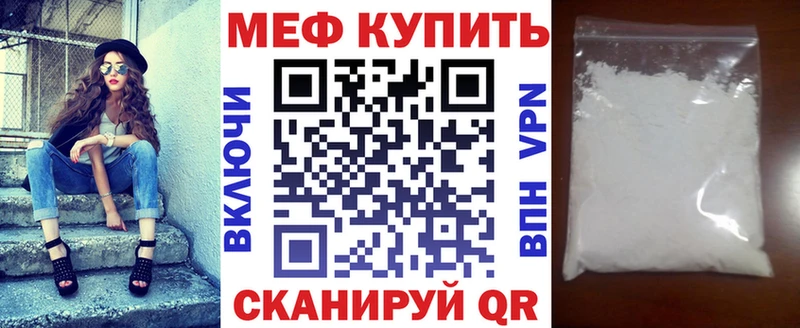 Мефедрон mephedrone  Павловская 