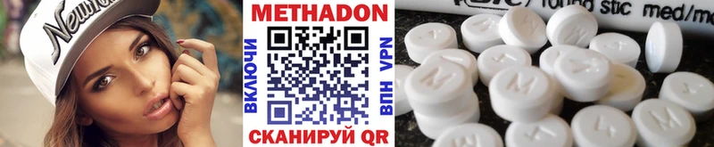 даркнет Telegram  OMG зеркало  Павловская  МЕТАДОН кристалл 