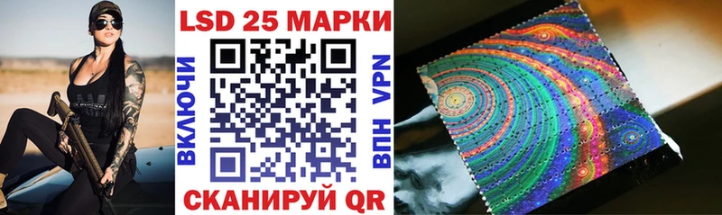 гидра маркетплейс  Павловская  Марки 25I-NBOMe 1,5мг 