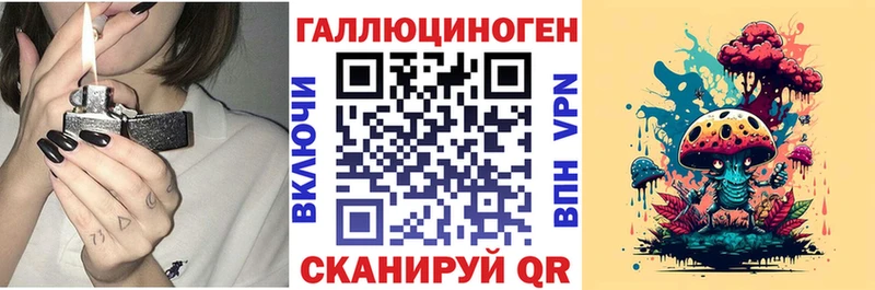 даркнет состав  Павловская  Псилоцибиновые грибы ЛСД  что такое  