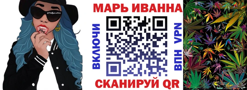 Марихуана Ganja Павловская